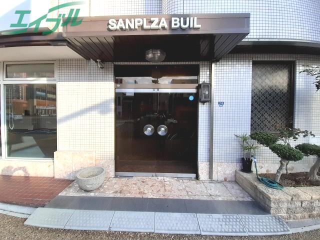 サンプラザビル