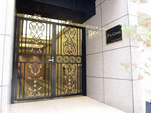 YS クレスト