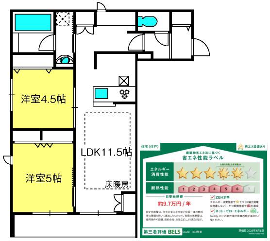 グリュック(2LDK/3階)の間取り写真