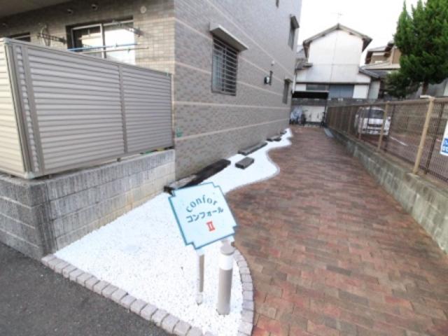 コンフォール2