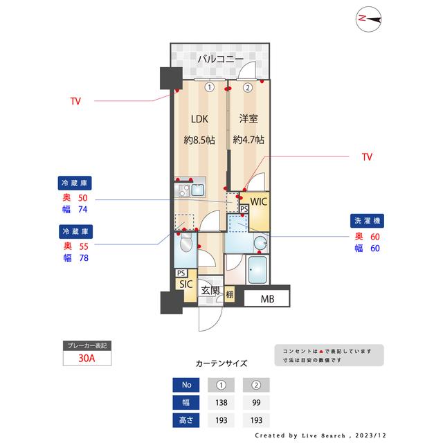 バウスステージ大濠(1LDK/8階)の間取り写真