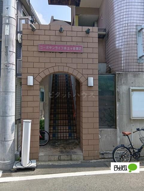 コーポサンライフ井土ヶ谷第二