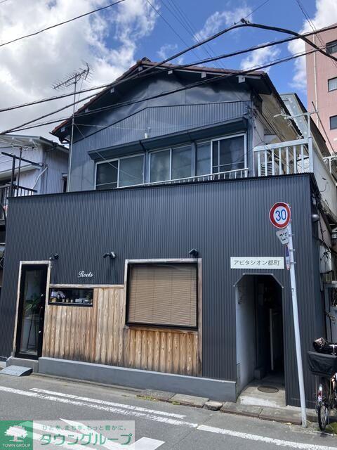 アビタシオン都町
