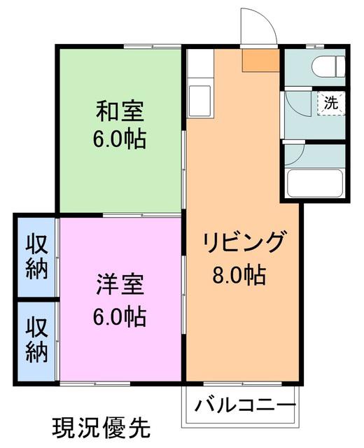 コーポ檀上(2DK/1階)の間取り写真