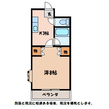 ハーモニー(1K/2階)の間取り写真