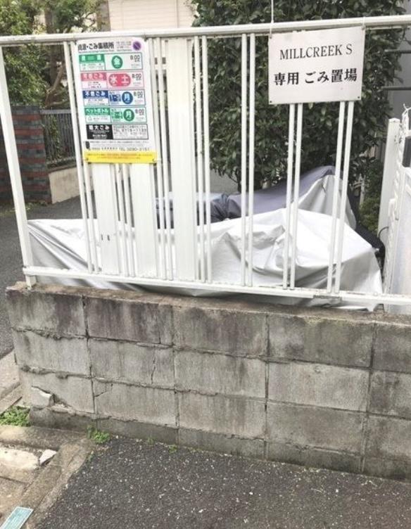 ミルクリーク S