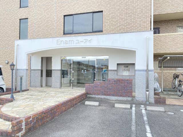 ENAMユーアイ