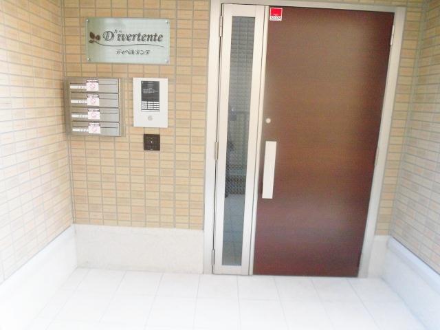 DIVERTENTE ディベルテンテ