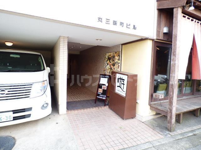 丸三新町ビル