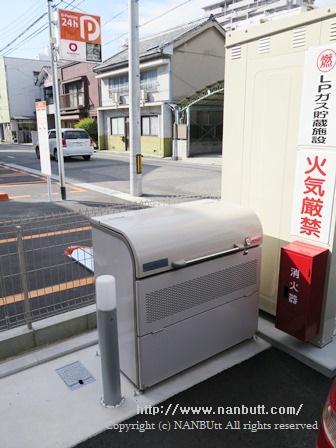 NAO A棟