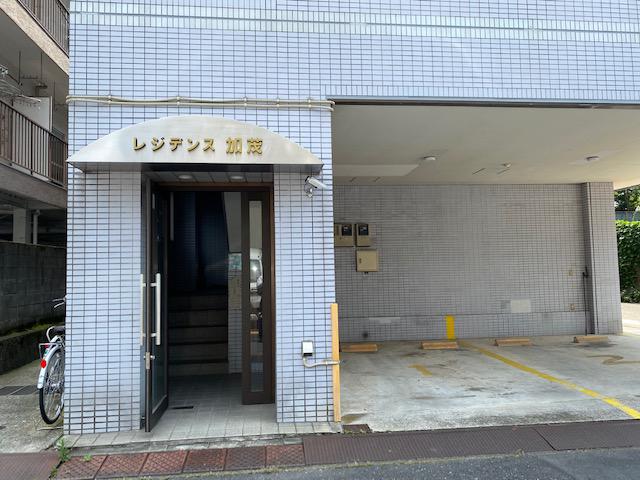 レジデンス加茂