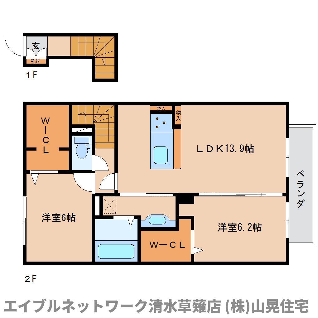 メゾンシャルマン(2LDK/2階)の間取り写真