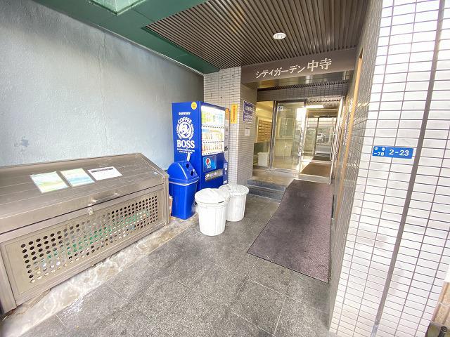 シティガーデン中寺