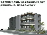 HERZ八日市
