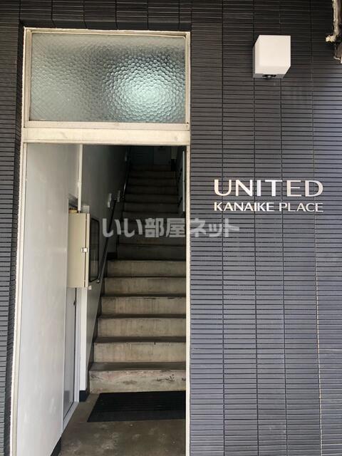 ユナイテッド金池プレイス