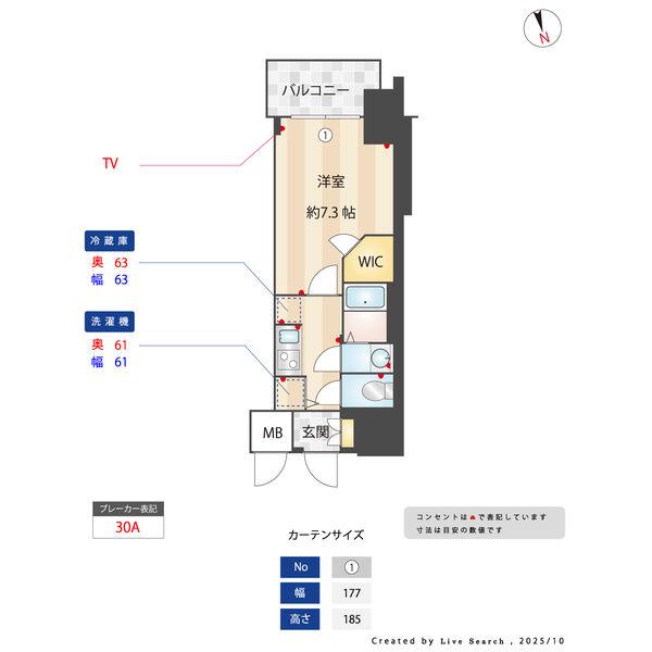 S-RESIDENCE浅間町駅前AXIAL(1K/4階)の間取り写真