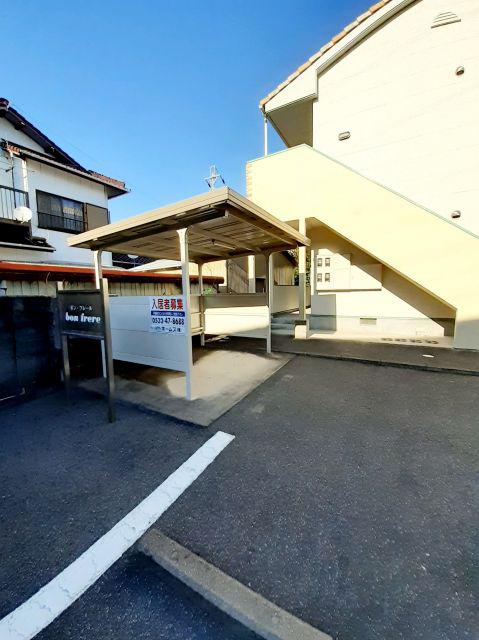 ボン・フレール