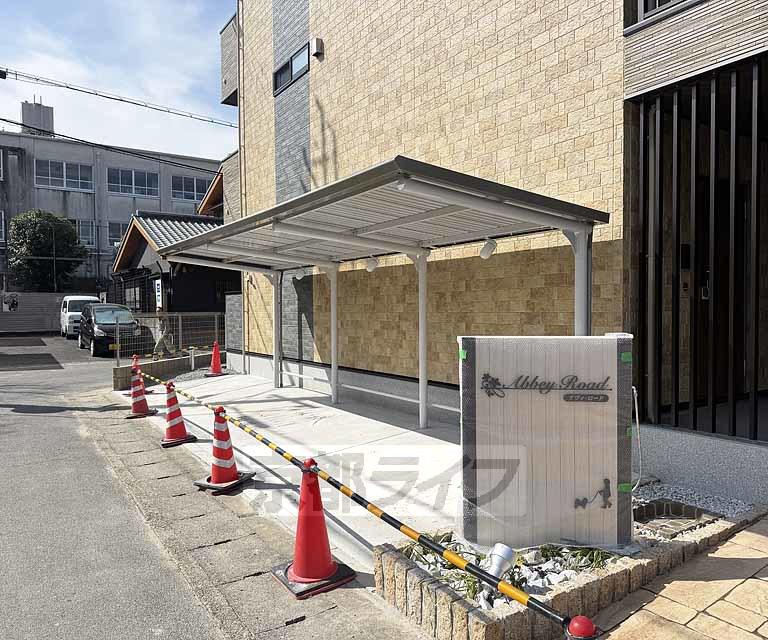 アビィ ロード