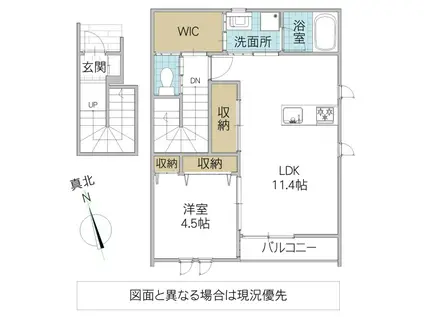 レーガベーネ千波 III B棟(1LDK/2階)の間取り写真