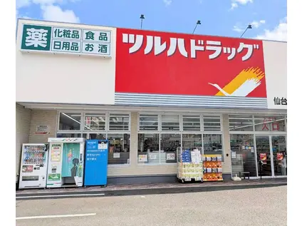 青山コーポIII(1K/1階)の周辺写真