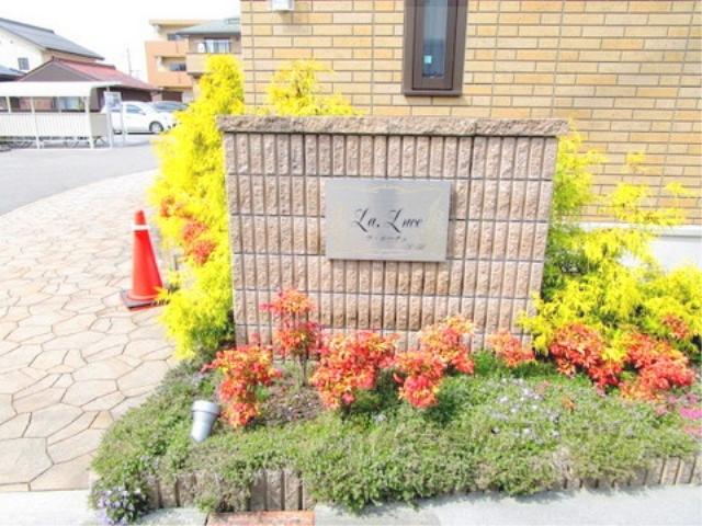 LALUCE