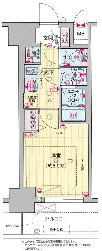 プレサンス神戸水木通ルミエス(1K/3階)の間取り写真