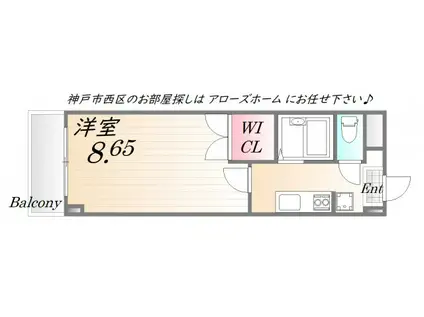 アートプラザ神戸西(1K/3階)の間取り写真