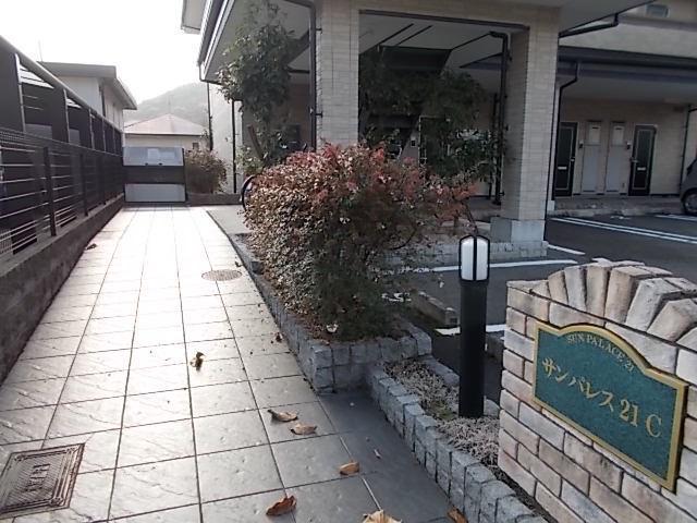 サンパレス21 C