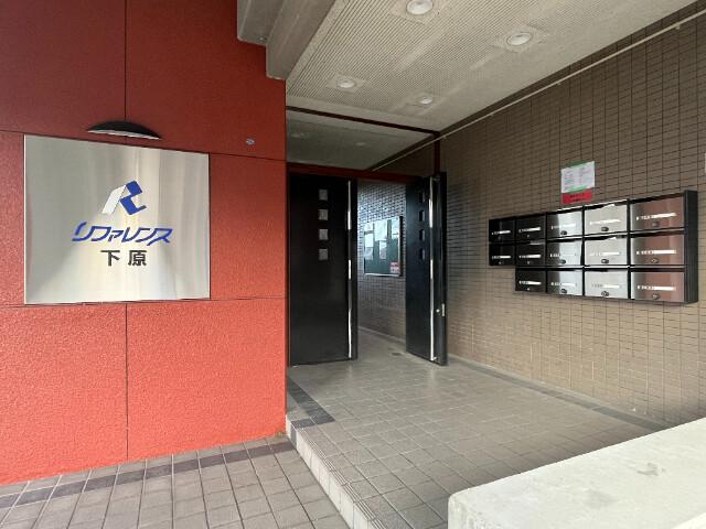 リファレンス下原