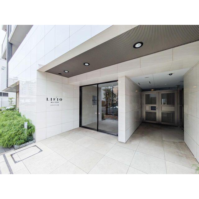 リビオメゾン入谷
