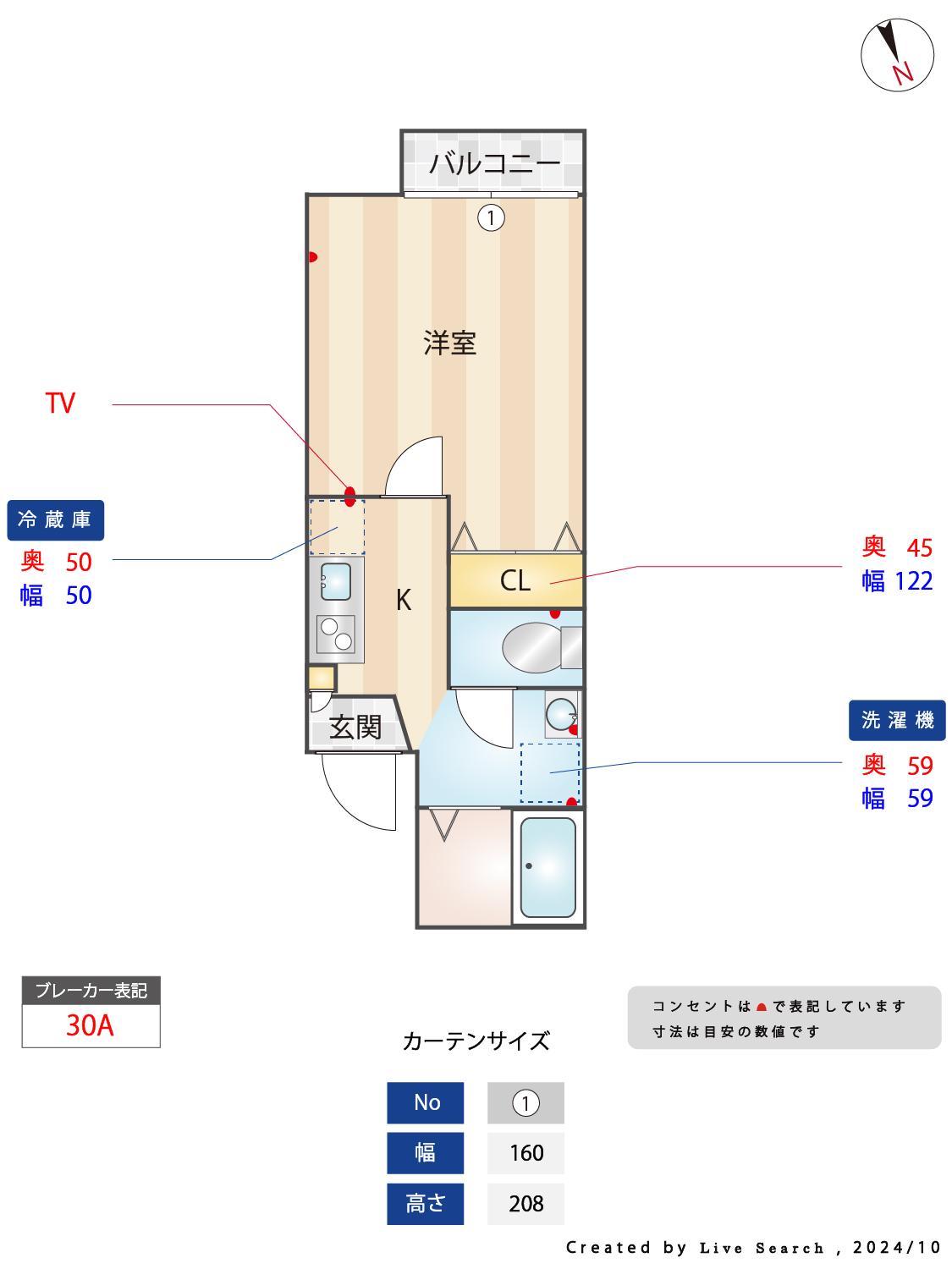 リベルテ春日部(1K/2階)の間取り写真