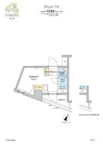 TOMORE田端(ワンルーム/7階)の間取り写真