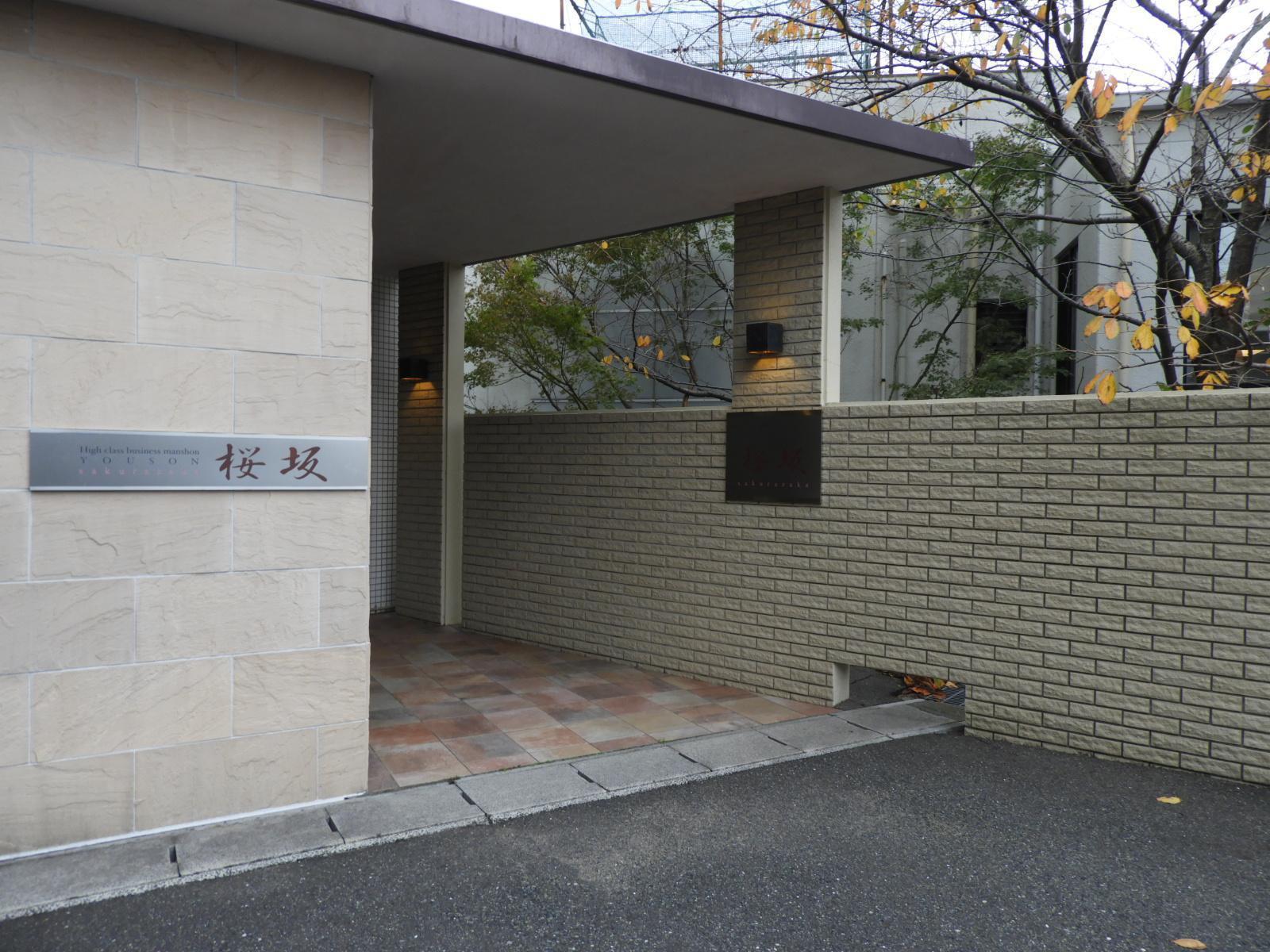 YOUZON桜坂