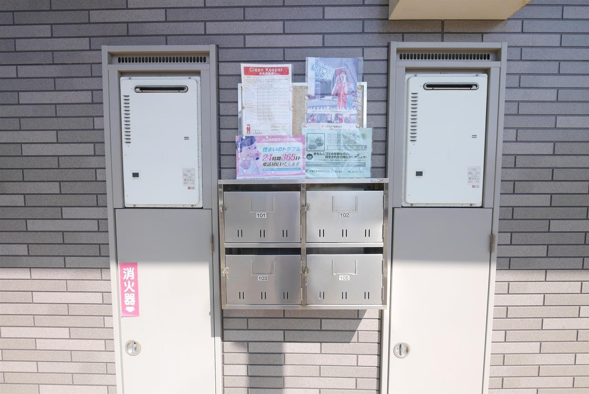 メゾン上の原