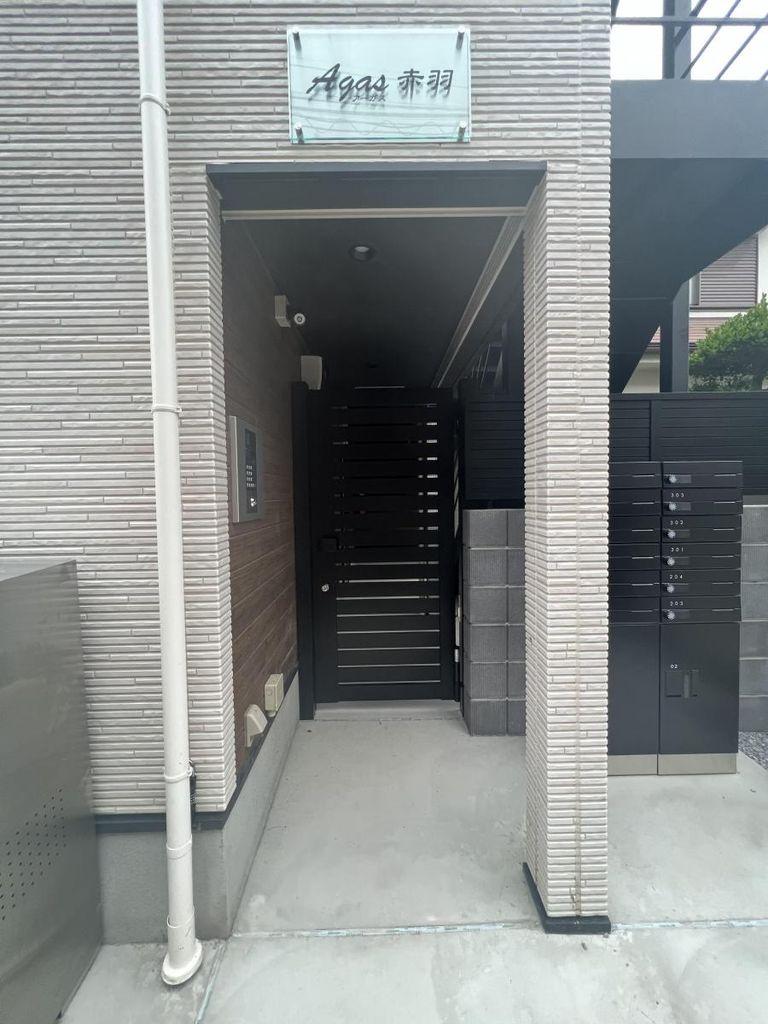 AGAS赤羽