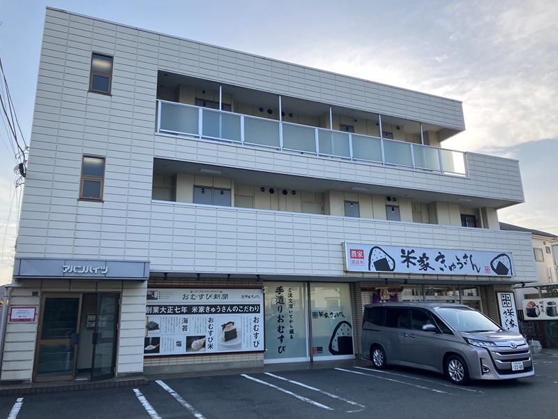 アバンハイツ