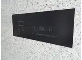 フュージョナル王子RICOTT