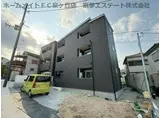 FSTYLE狭山・池尻中2号館
