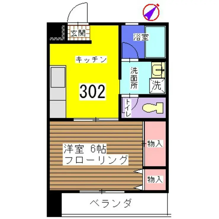 大野マンション 3階階 間取り