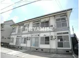 岡村アパート