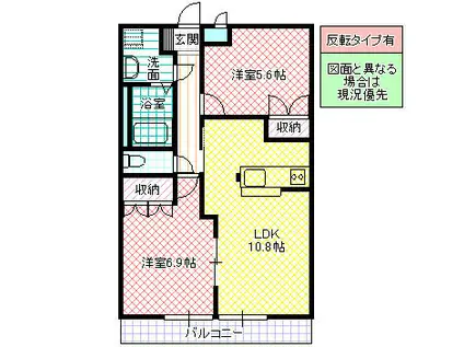 ENSUITE PLUS(2LDK/1階)の間取り写真