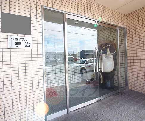 ジョイフル宇治
