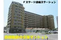 Fステージ赤嶺ステーション