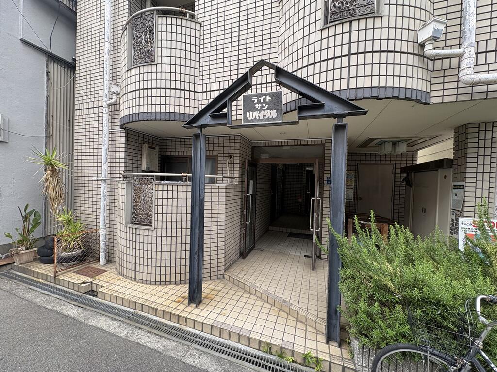 ライトサンリバイタル