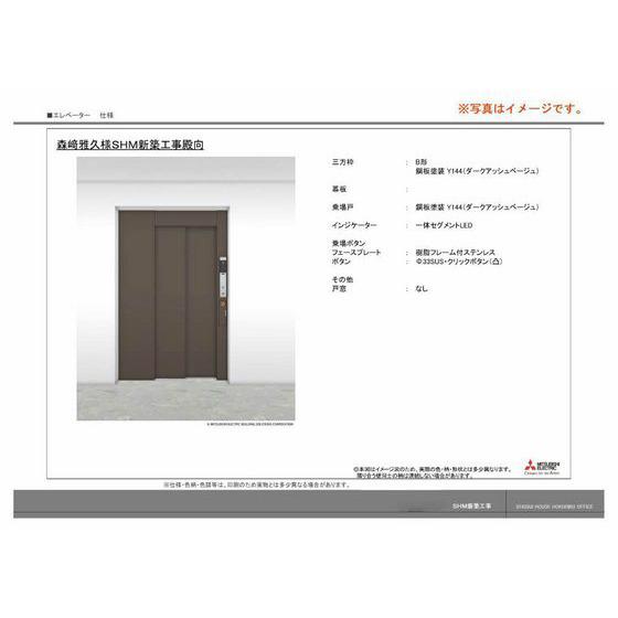 アンティーム