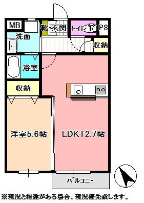 グリーンハイツ片桐(1LDK/1階)の間取り写真