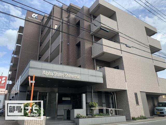 アルファステイツ志免中央