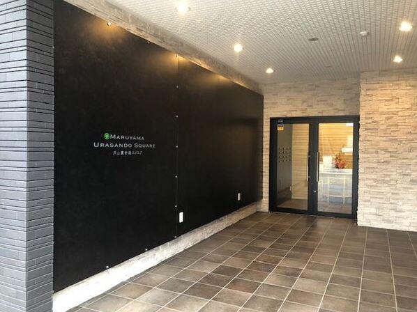 円山裏参道スクエア