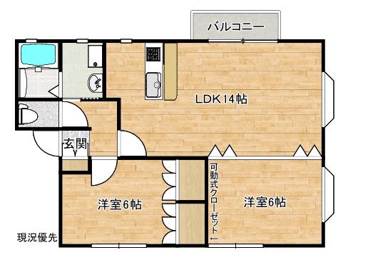 グリーンウエストA棟(2LDK/1階)の間取り写真