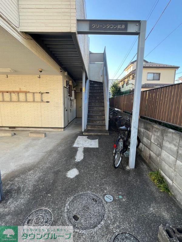 グリーンタウン前原